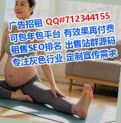皇姑代妈药业经营部