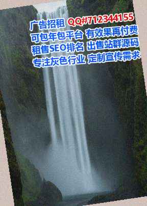 皇姑IVF珠宝公司