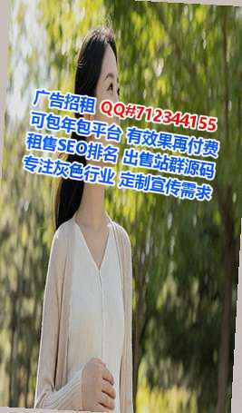皇姑借腹生子文化传播有限公司