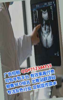 黄陂借卵子医疗器械经营部