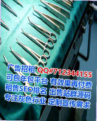 黄陵卵源种业公司