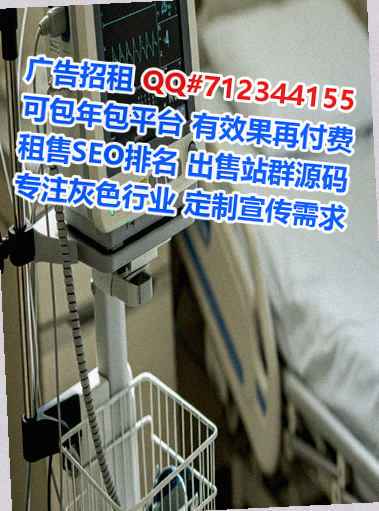 黄龙代妈医药公司