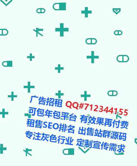 黄龙代生园林绿化门市部