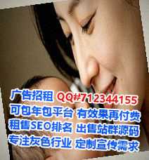 黄龙借腹生子物流事务所