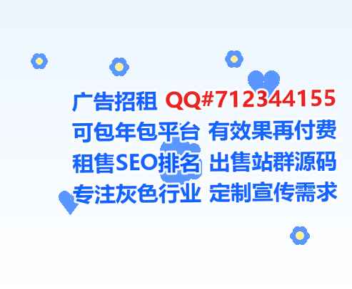 黄梅捐卵教育经营部