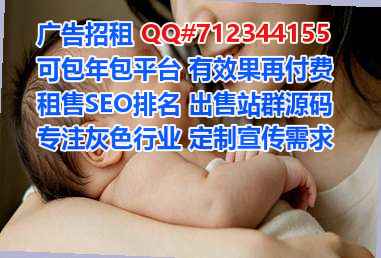 黄平代妈清洁服务门市部