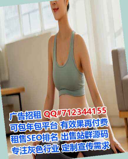 黄平借腹生子护理有限公司