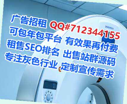 黄平卵妹节能环保公司