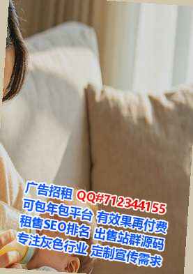 黄山代妈光电事务所