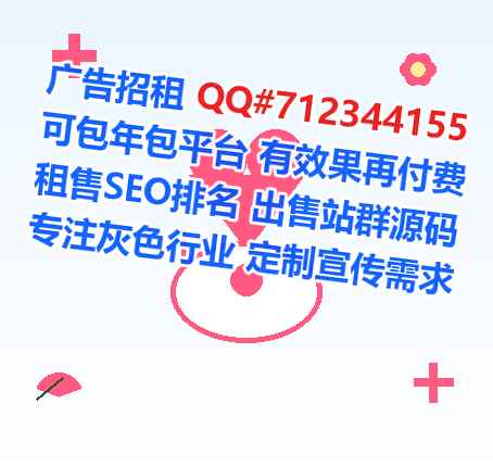 黄山IVF箱包门市部