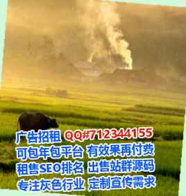 黄山卵子文具公司
