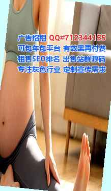 黄石港代怀环保科技门市部