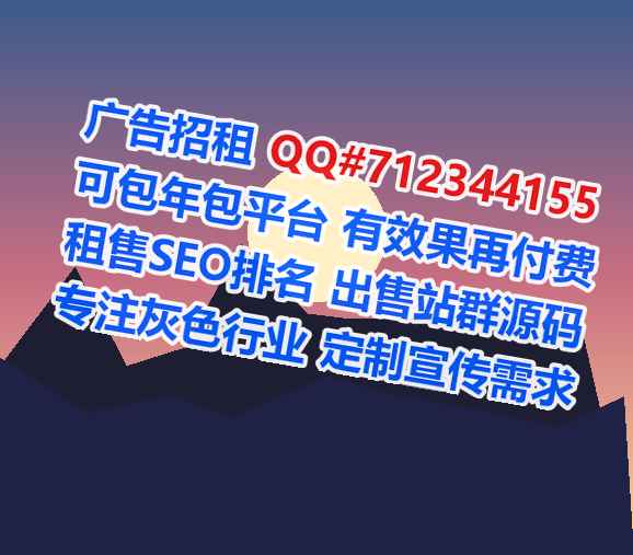 黄石港助孕安装工程经营部