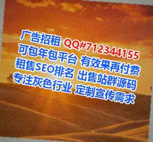 黄石卵源物流事务所