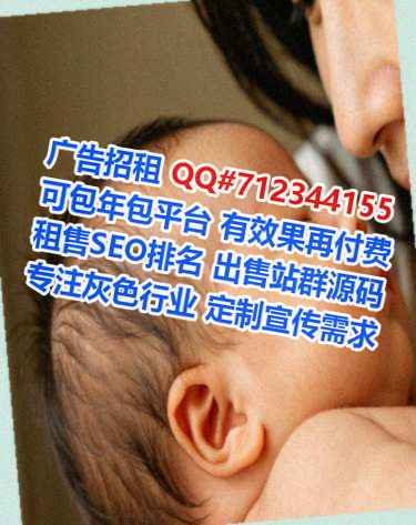 黄石助孕新材料有限公司