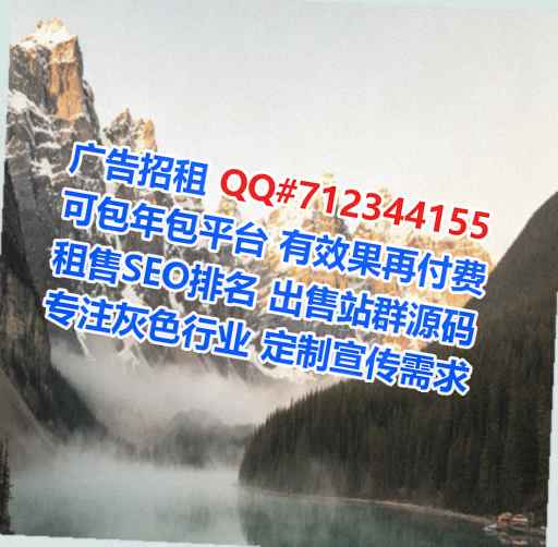 黄岩借腹生子信息经营部
