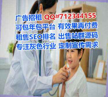 黄陂助孕实业有限公司