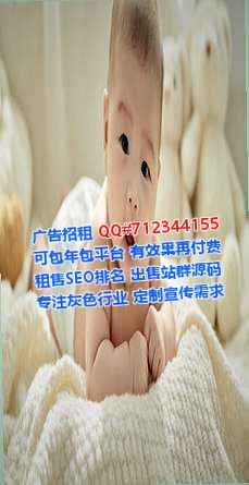 惠安借腹生子影视传媒事务所