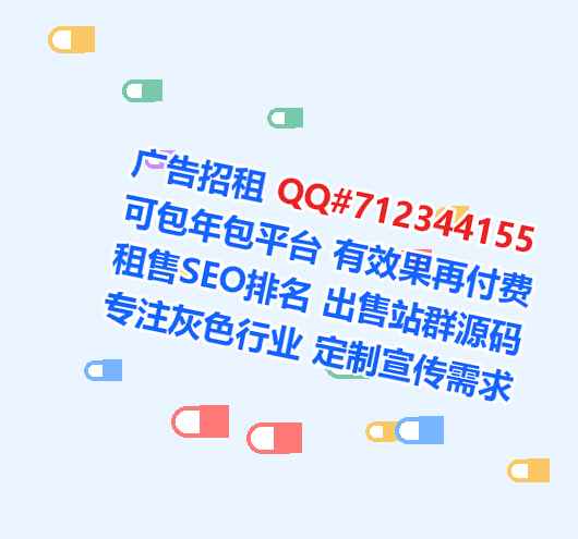 惠安卵妹光伏经营部