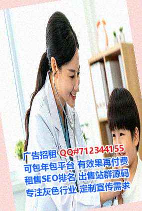 会昌借卵子医学检验有限公司