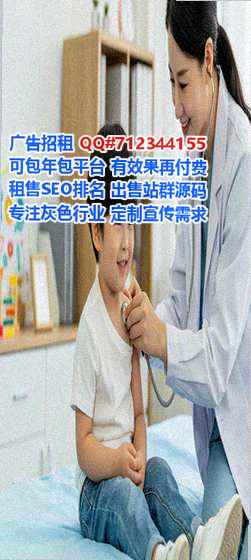 惠城IVF贸易公司