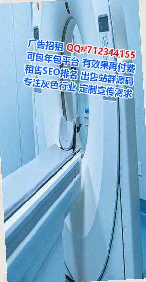 惠城孕母节能事务所