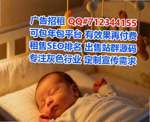 惠东代妈网络工作室