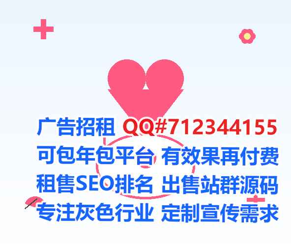 惠东卵妹商业运营公司