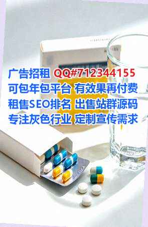惠东卵子生物医疗有限公司