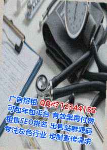 惠东试管婴儿印染公司