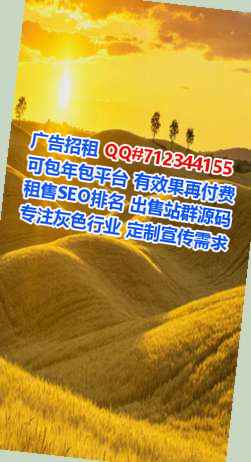 惠来代怀实业事务所