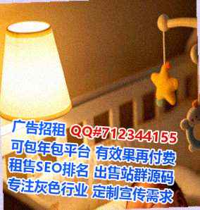 惠来捐卵集成电路经营部