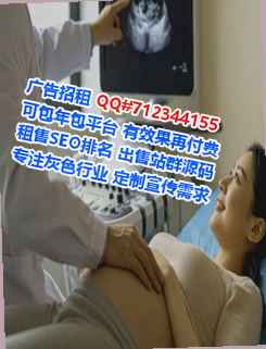惠来助孕眼镜经营部