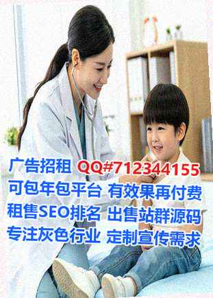 会理生子医疗器材公司