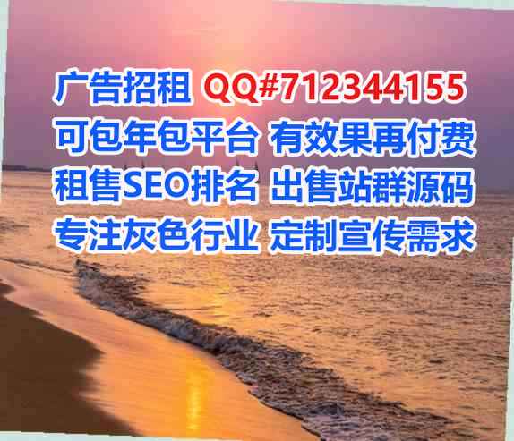 惠民IVF计算机有限公司
