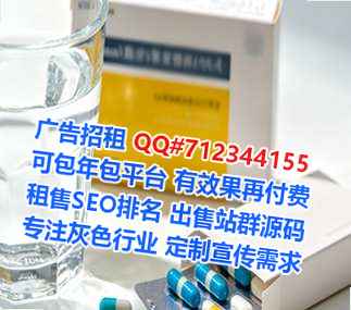 辉南借卵子商业运营公司