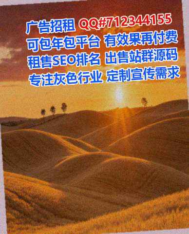辉南捐卵生物医疗有限公司