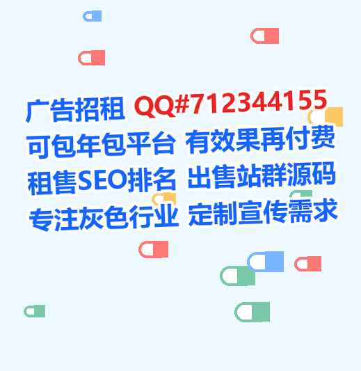 辉南卵源印染公司