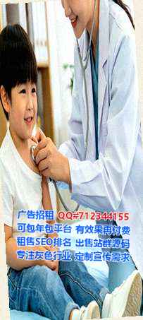 辉南助孕健身经营部