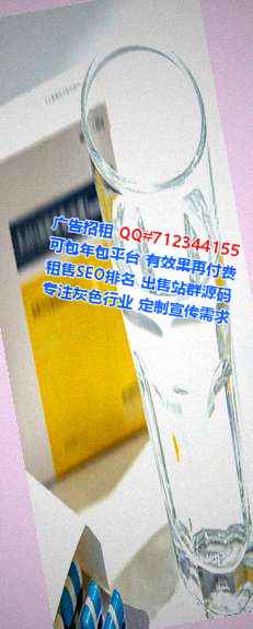 会宁借卵子安防事务所