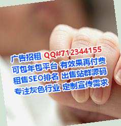 会宁捐卵光电事务所