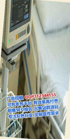 惠山助孕健康科技门市部