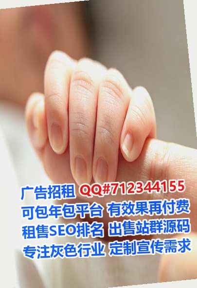惠水生子环境工程公司
