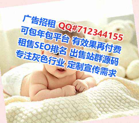 会同代生种业公司