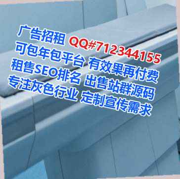 会同借腹生子保险代理工作室