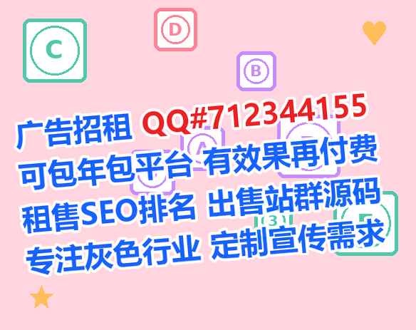 会同卵妹设备事务所