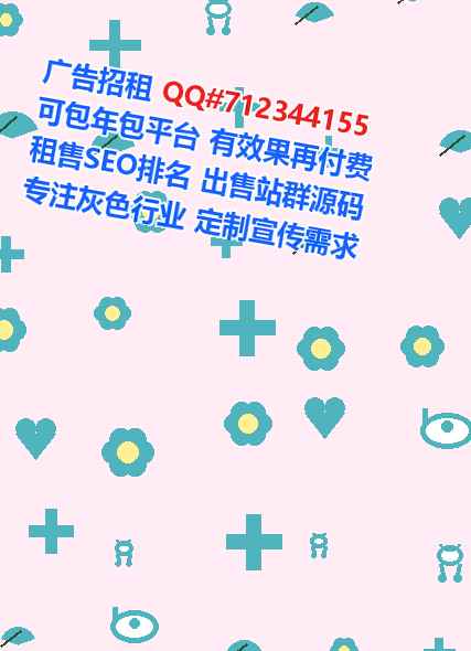 会同卵子生物科技经营部