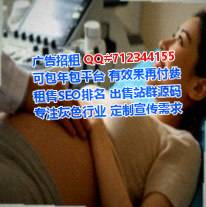 会同试管婴儿医疗器械事务所