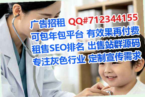 会同孕母市政工作室