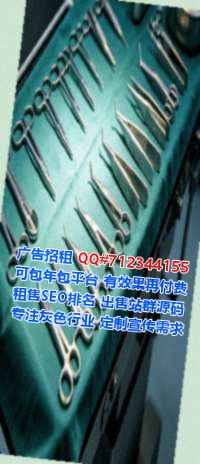 辉县借卵子汽配事务所